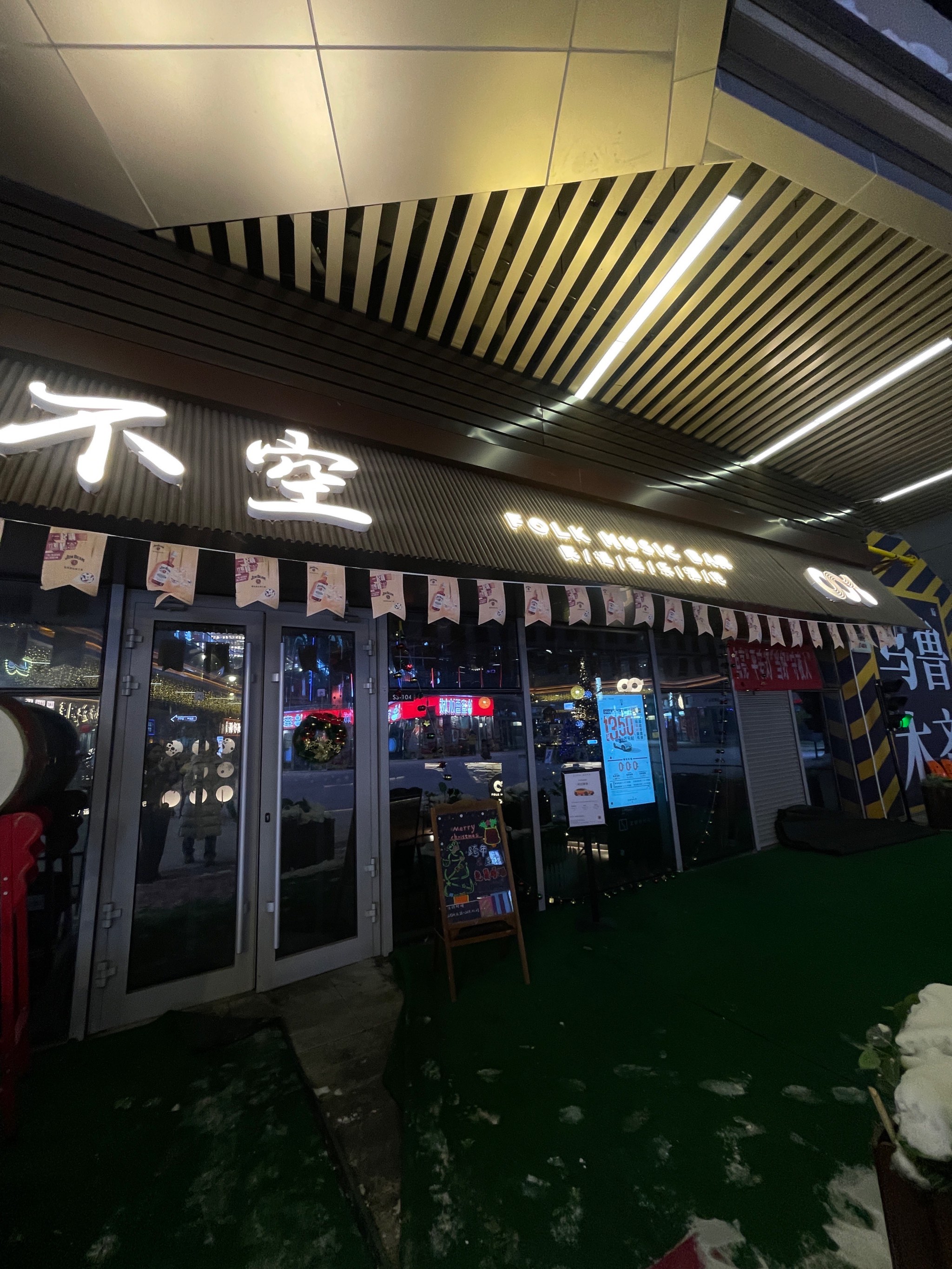 徐州商务ktv最全攻略-泉山区ktv预订